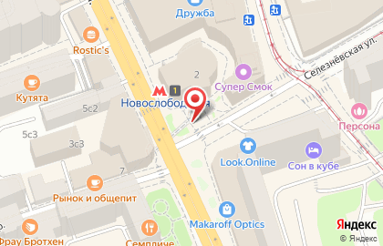 Ресторан Chokkolatta на Новослободской улице на карте