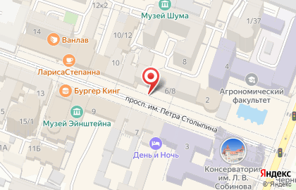 Кофейня KOF на карте