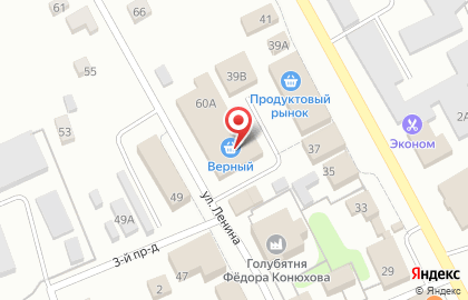 Fix Price в Туле на карте