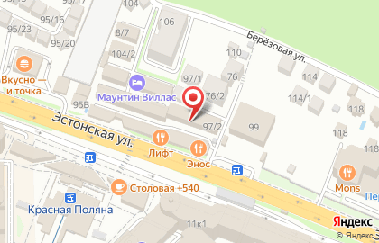 Кафе-сувлачная Энос на Эстонской улице, 97/2 в Эстосадке на карте