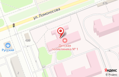 Больница Северодвинская городская детская клиническая больница на улице Ломоносова на карте