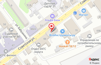 Компания по продаже и обслуживанию антенного оборудования Прайд на Советской улице на карте