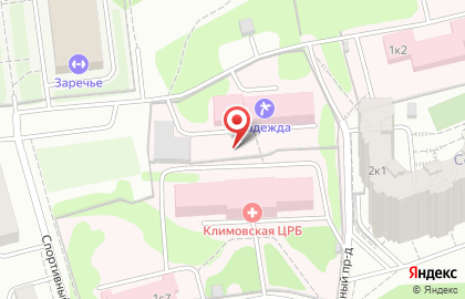 Климовская центральная городская больница №1 в Больничном проезде на карте