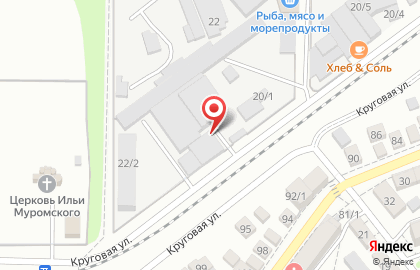 Производственная фирма Кубань-Масло на Круговой улице на карте
