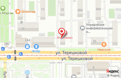 Сервисный центр в Улан-Удэ на карте
