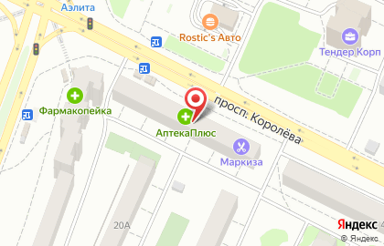 Implozia на проспекте Королёва на карте