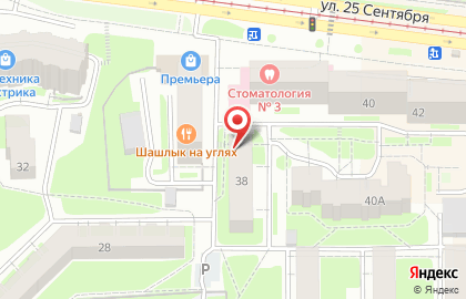 Аптека Синергия на улице 25 Сентября на карте