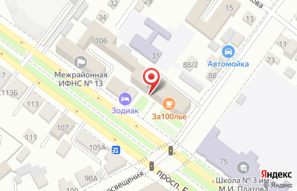 Удостоверяющий центр СКБ Контур в Ростове-на-Дону на карте