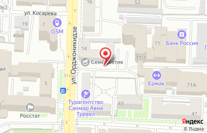 Центр юридической помощи Митра на улице Орджоникидзе на карте