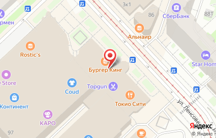 MODIS на улице Ленсовета на карте