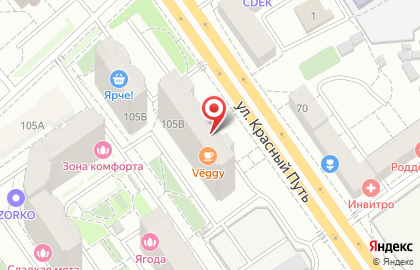 Кафе осознанного питания Veggy на карте