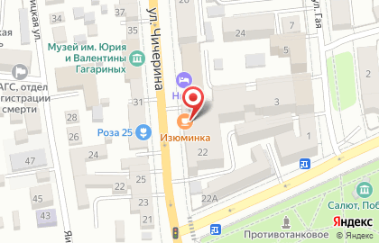 Оренбургская общественная организация Дианетика на карте