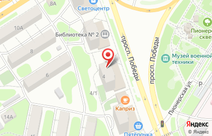 Парикмахерская Золотой Локон на проспекте Победы на карте
