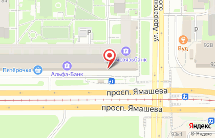 Парикмахерская Лира на проспекте Ямашева на карте