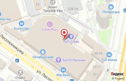Центр Социального Инжиниринга, ООО на карте