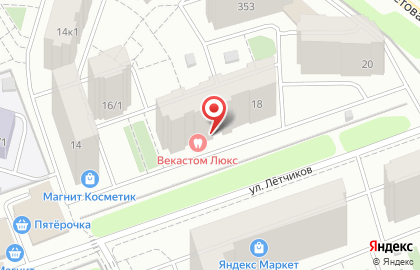 Ресторан доставки еды Сушиопт.рф в Ленинском районе на карте