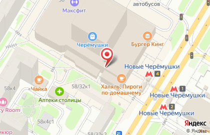 Торгово-производственная компания Matramax на метро Новые Черёмушки на карте