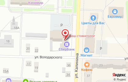 Сервисный центр официальный партнер Контур на карте