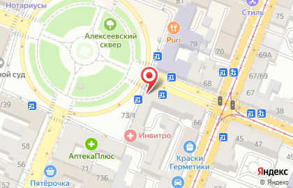 Самарское представительство Аквафор на улице Куйбышева на карте