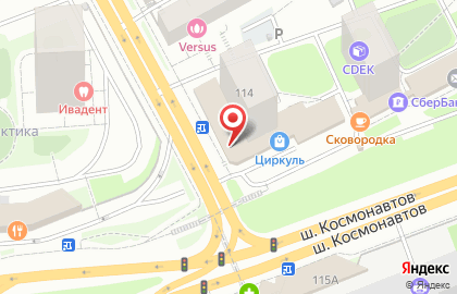 Универмаг Космонавт на карте