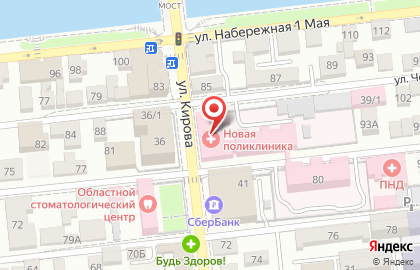 Новая Поликлиника Астрахань, ОАО на карте