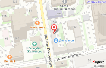 Октябрьское местное отделение Всероссийской политической партии Единая Россия на карте