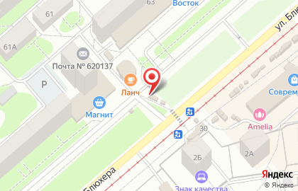 Мастерская по ремонту обуви и изготовлению ключей в Екатеринбурге на карте