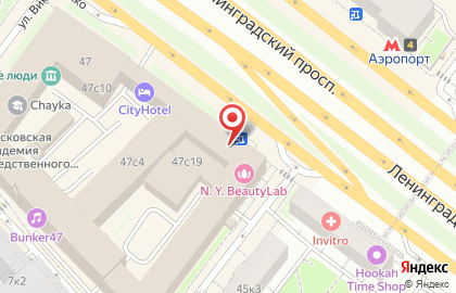 Успенский клуб коллекционирования на Ленинградском проспекте на карте