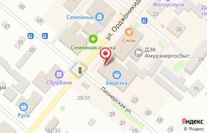 Магазин Берёзка на улице Орджоникидзе на карте