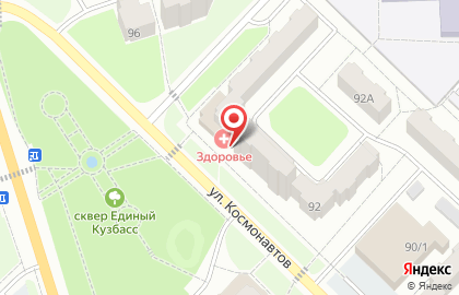 Медицинский центр Здоровье на улице Космонавтов на карте