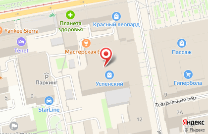 Фитнес-клуб Брайт Фит Успенский на карте