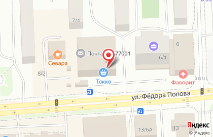 Сеть мини-маркетов Солнечная Туймаада на улице Фёдора Попова на карте
