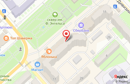 Политическая партия Новые люди на проспекте Фридриха Энгельса на карте