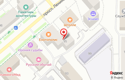Компания по изготовлению печатей и штампов Печати5 на проспекте Ленина на карте