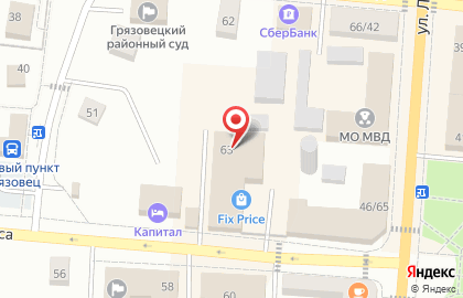 Фотосалон Фокус на улице Карла Маркса на карте