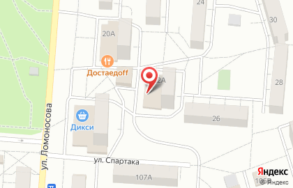 Аптека Ассорти плюс на карте