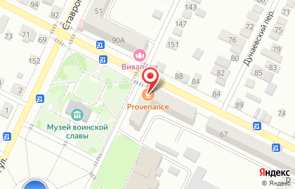 Магазин Мясной двор на улице 50 лет Октября на карте
