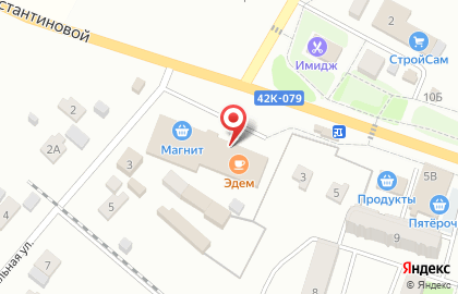 Кафе Эдем в Липецке на карте