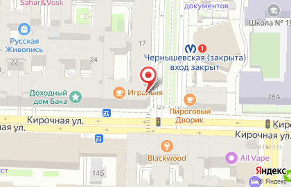 Экспресс-кофейня one Price Coffee на проспекте Чернышевского на карте