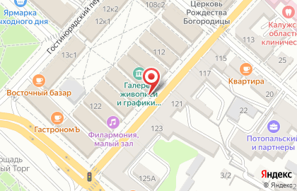 Калужский музей изобразительных искусств на улице Ленина на карте