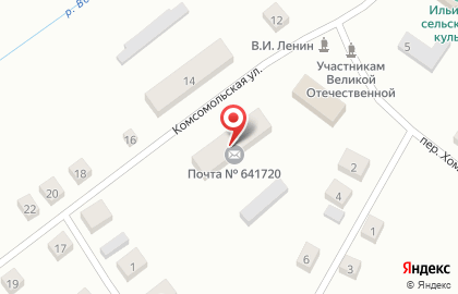 Почта России на Комсомольской на карте