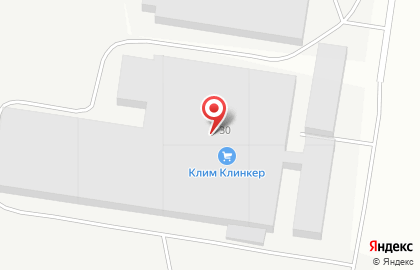 Кирпичный завод Клим клинкер на карте