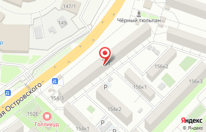 Магазин Цветочница в Астрахани на карте