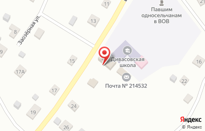 Дивасовская основная школа на карте