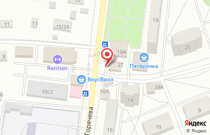 Удельная на улице Горячева на карте