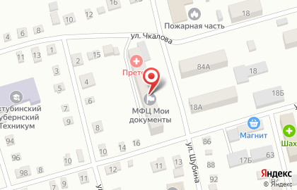 Центр государственных услуг мои Документы на улице Шубина на карте