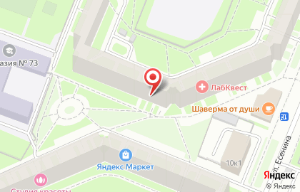 Ломбард Рабинович на улице Есенина на карте