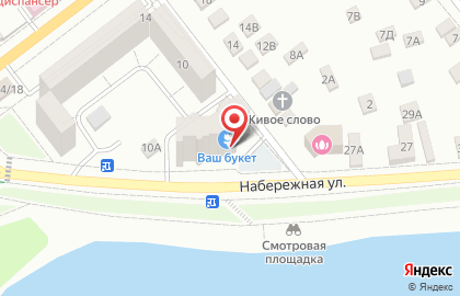 Цветочный магазин Ваш букет на Набережной улице на карте