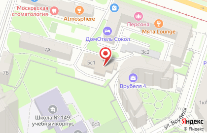 Визовый центр Visawe.ru на Волоколамском шоссе на карте