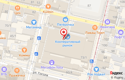 Микрофинансовая организация До получки на Карасунской улице на карте